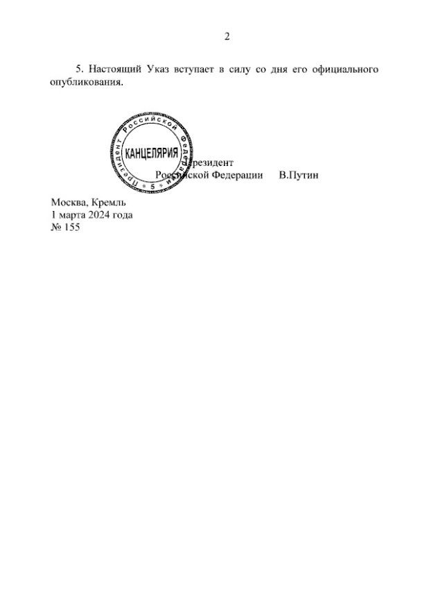 мобілізація резервістів 2