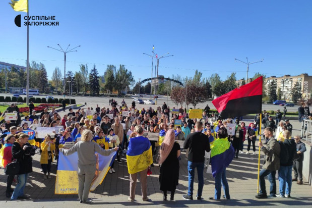 мітинг запоріжжя