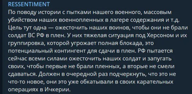 оленівка коментар