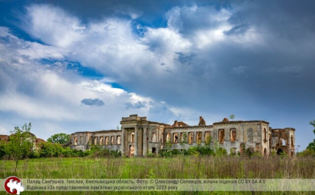 палац сангушків
