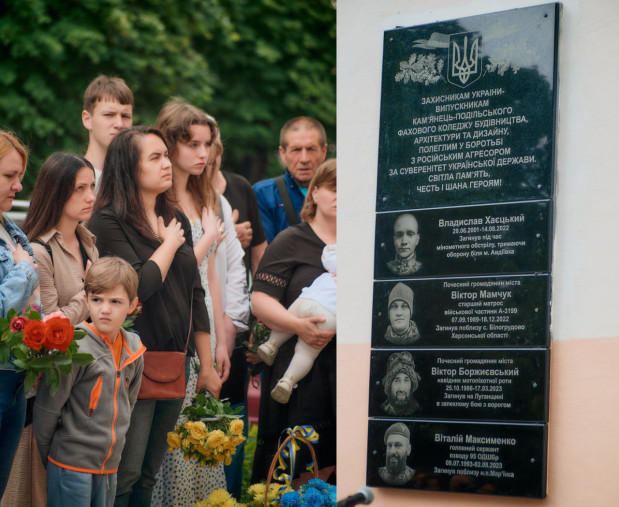 памятна дошка воїнам будівельний коледж