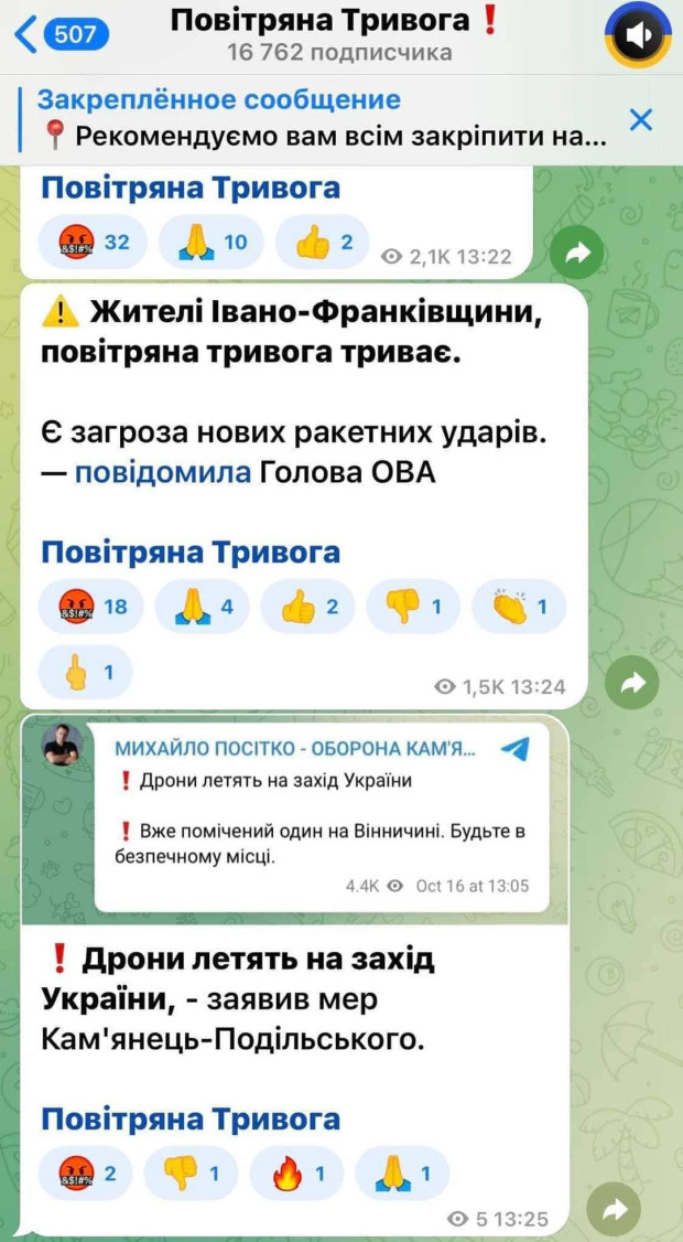 постко дрони