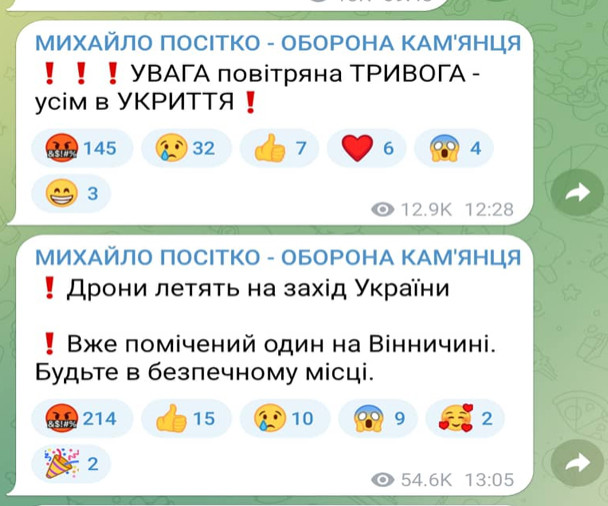 посітко дезінфа