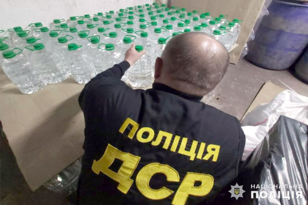 підпільний цех