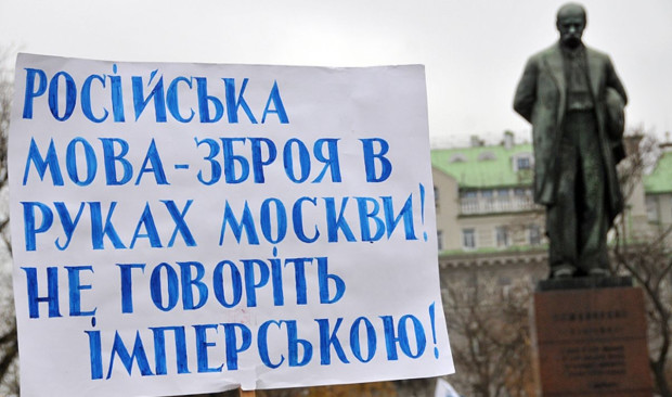 Мовна омбудсменка відповіла на вимогу Путіна щодо офіційного статусу російської