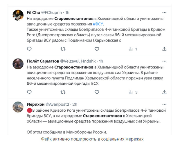 роспропаганда