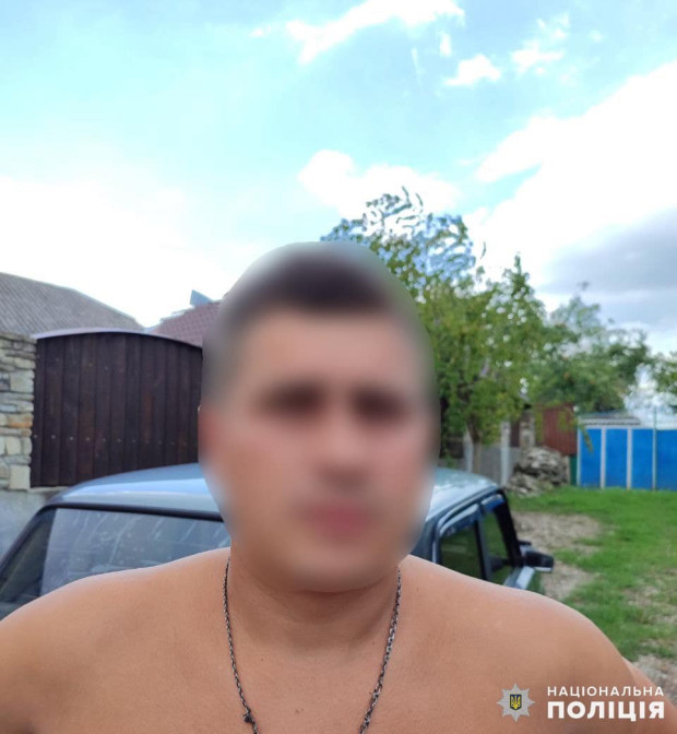 син насильство