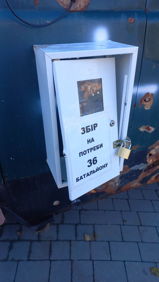 скринька гроші