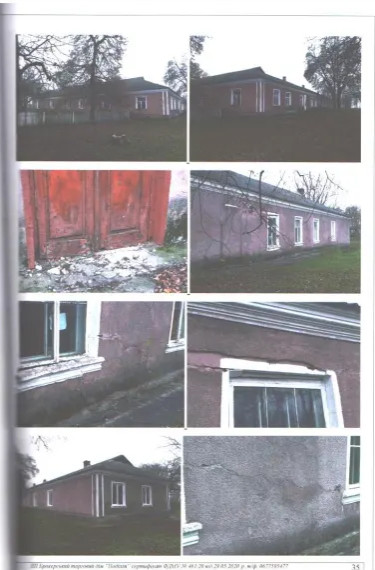 сторічна школа