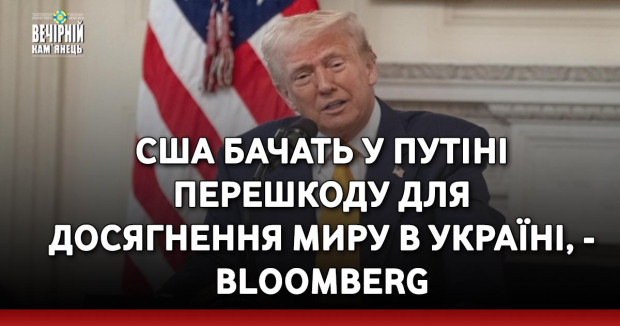 За словами співрозмовників агентства, високопоставлені європейські чиновники ведуть переговори з адміністрацією Трампа, щоб завершити роботу над пропозицією про 30-денне припинення вогню в Україні. &nbsp; ПОДРОБИЦІ 👇
