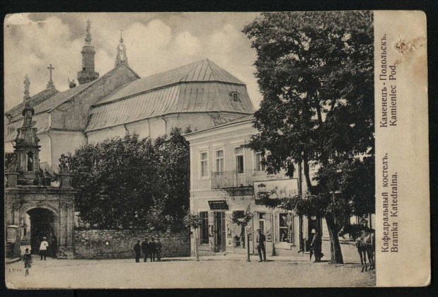 тріумфальна арка старі фото