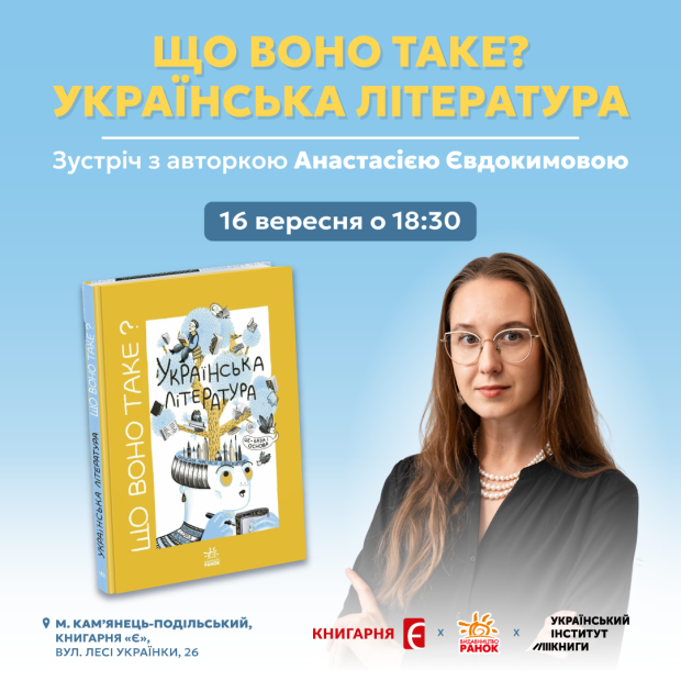 тур Кам 16 вер 1080