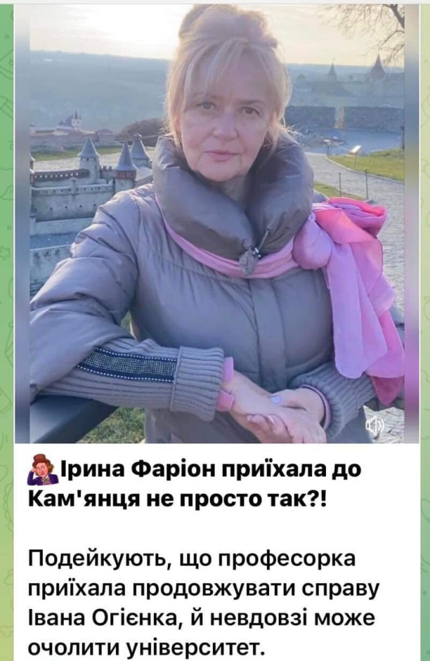 фаріон кпну