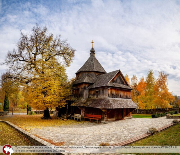 христовоздвиженька церква вікі
