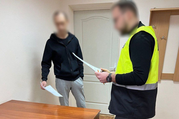 червінський