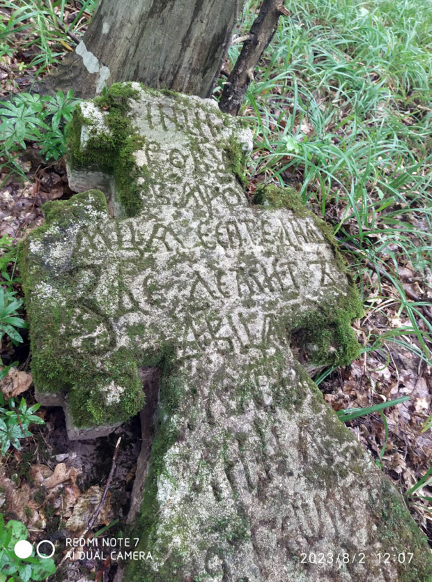 чумний хрест сатанів