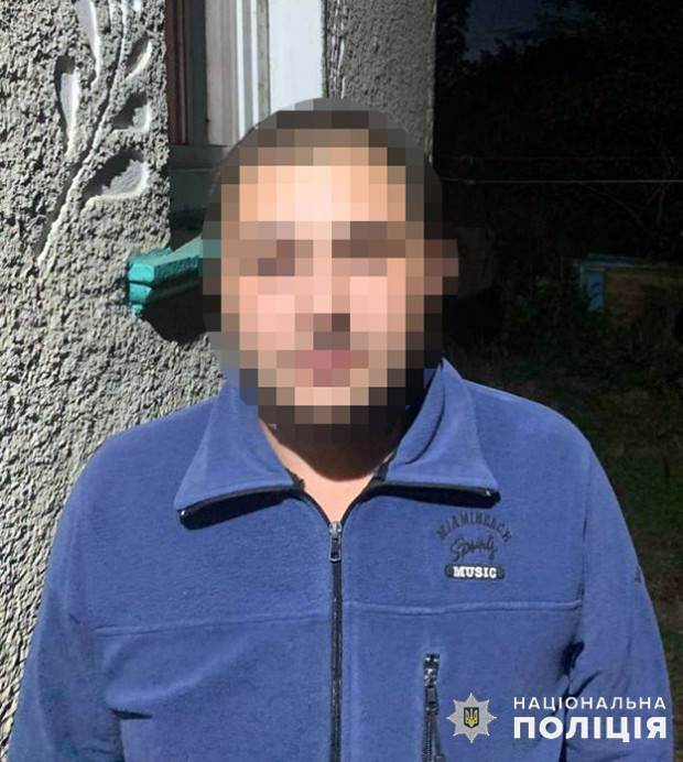 інтернет шахрай