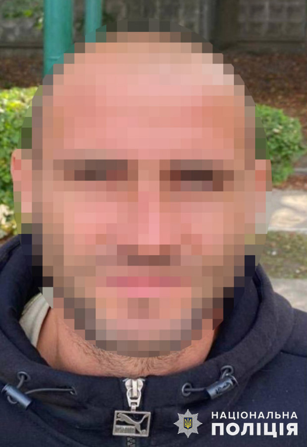 ґвалтівник