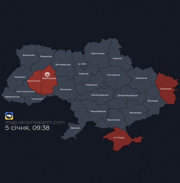 повітряна тривога