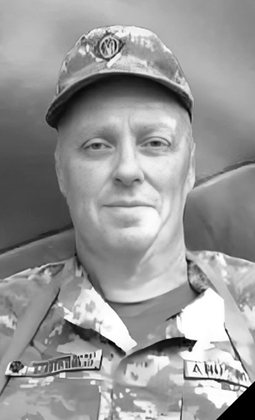 олександр гандзюк